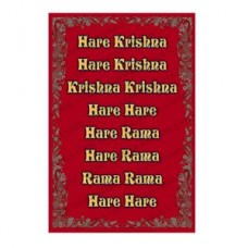 Mantra , Hare Krishna Maha Mantra Poster
